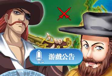 遊戲下載