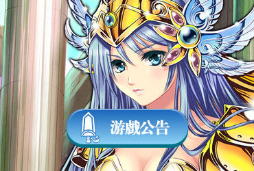 游戲戰鬥
