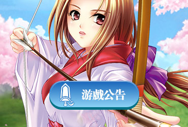 游戲功能